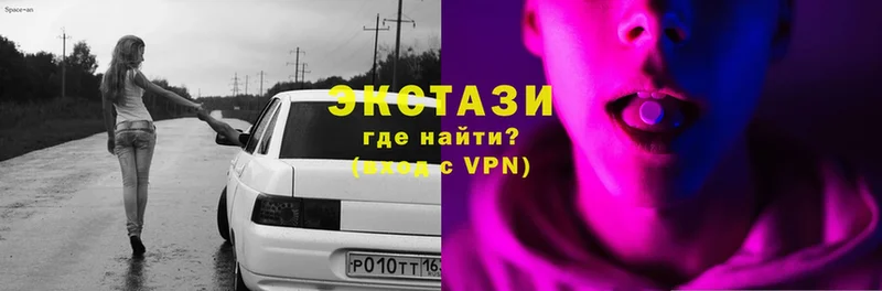 omg ссылка  Кедровый  ЭКСТАЗИ VHQ 